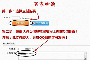 沙冰 刨冰 奶昔 冰激凌制作技术配方 冷饮技术资料 小吃技术配方(tbd)