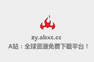 付费进群网赚源码!付费进群诱导支付!源码!转换率很高!