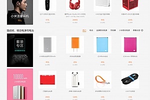 新版ecshop小米商城模板 php购物网站源码带后台带手机wap微信端