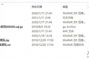 云豹二开最新直播系统+短视频源码+教程+演示APP