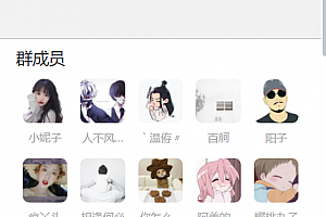 九块九进群/付费进群程序源码+搭建教程