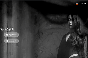 瀚洋直播v2.2.69星光直播源码+抖音短视频+直播带货+无人直播等众多功能