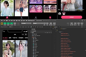 微信云开发AI短视频一键换脸小程序源码带流量主