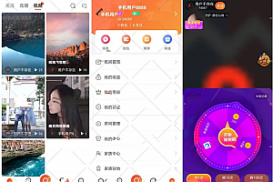 全新直播短视频系统源码 | 附搭建教程 | 可二开可采集