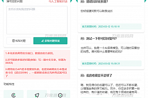 2023全新ChatGPT3.5小程序开源源码 全新UI 全网首发