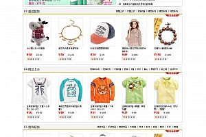 Shop7z网上购物系统时尚版v10.7