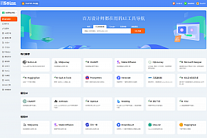 2023AI网址导航系统源码全新UI 非常实用的工具