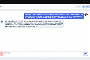 最新AI ChatGPT系统商业版源码全开源,支持付费设置,易支付,API接口,卡密